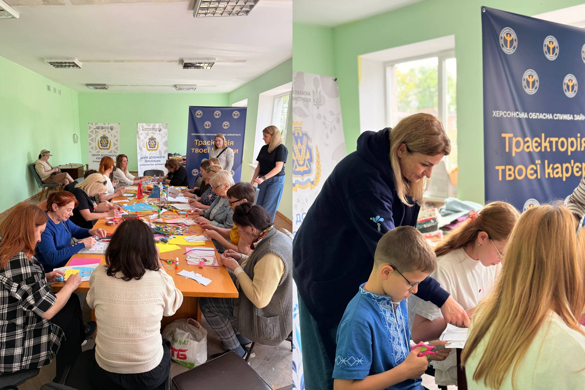 Колаж із двох фотографій, що демонструють творче заняття для дорослих та дітей у світлому кабінеті. На лівому знімку люди сидять за довгим столом, вирізаючи та склеюючи паперові вироби, а на правому — жінка допомагає хлопчикові у вишиванці користуватися ножицями на тлі банера «Траєкторія твоєї кар'єри».