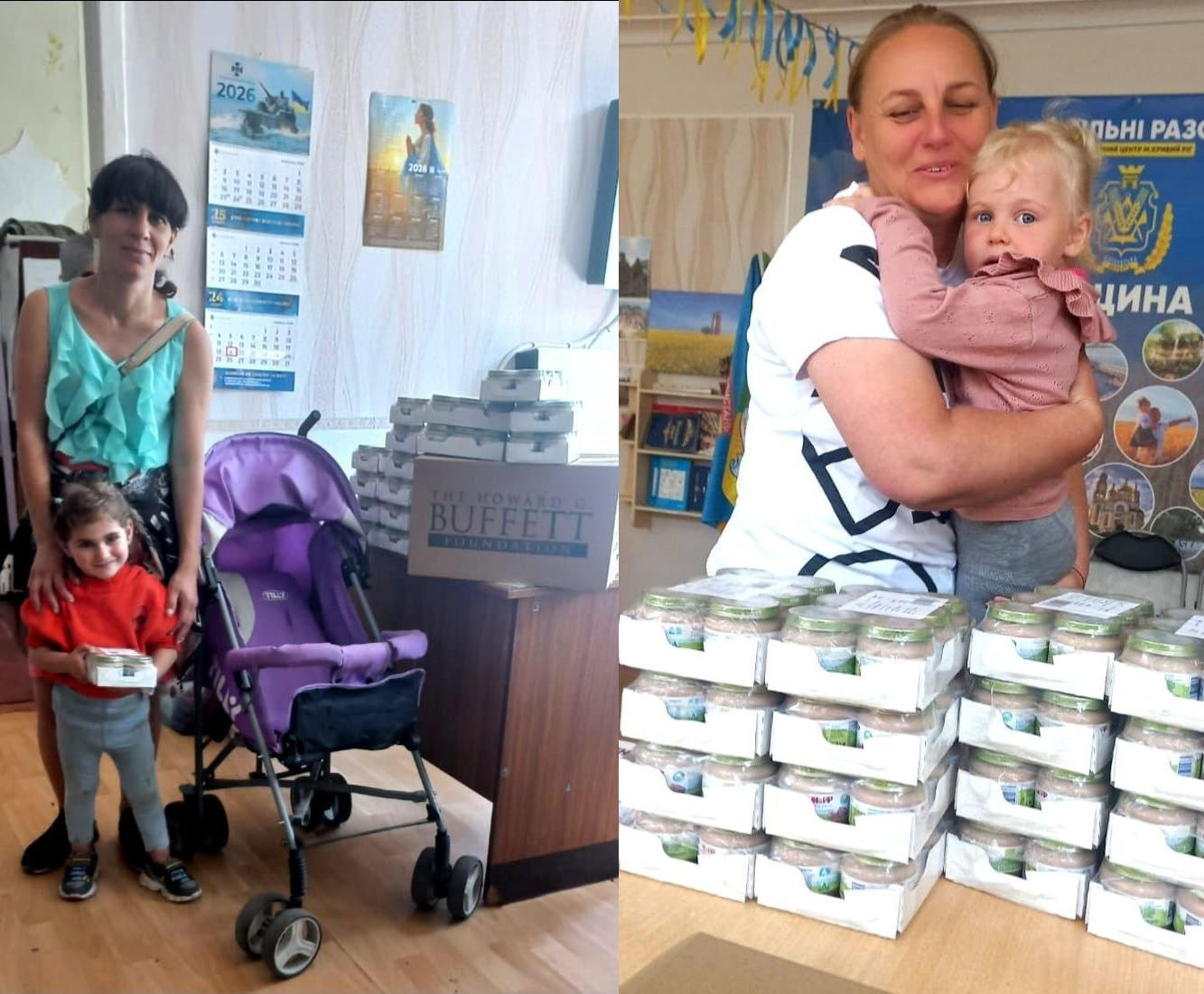 Колаж із двох фотографій, на яких зафіксовано видачу гуманітарної допомоги сім'ям із маленькими дітьми в Україні: ліворуч жінка з дитиною стоять біля дитячого візка та коробок із логотипом «The Howard G. Buffett Foundation», а праворуч жінка тримає малюка на тлі української символіки поруч із великою кількістю баночок дитячого харчування.