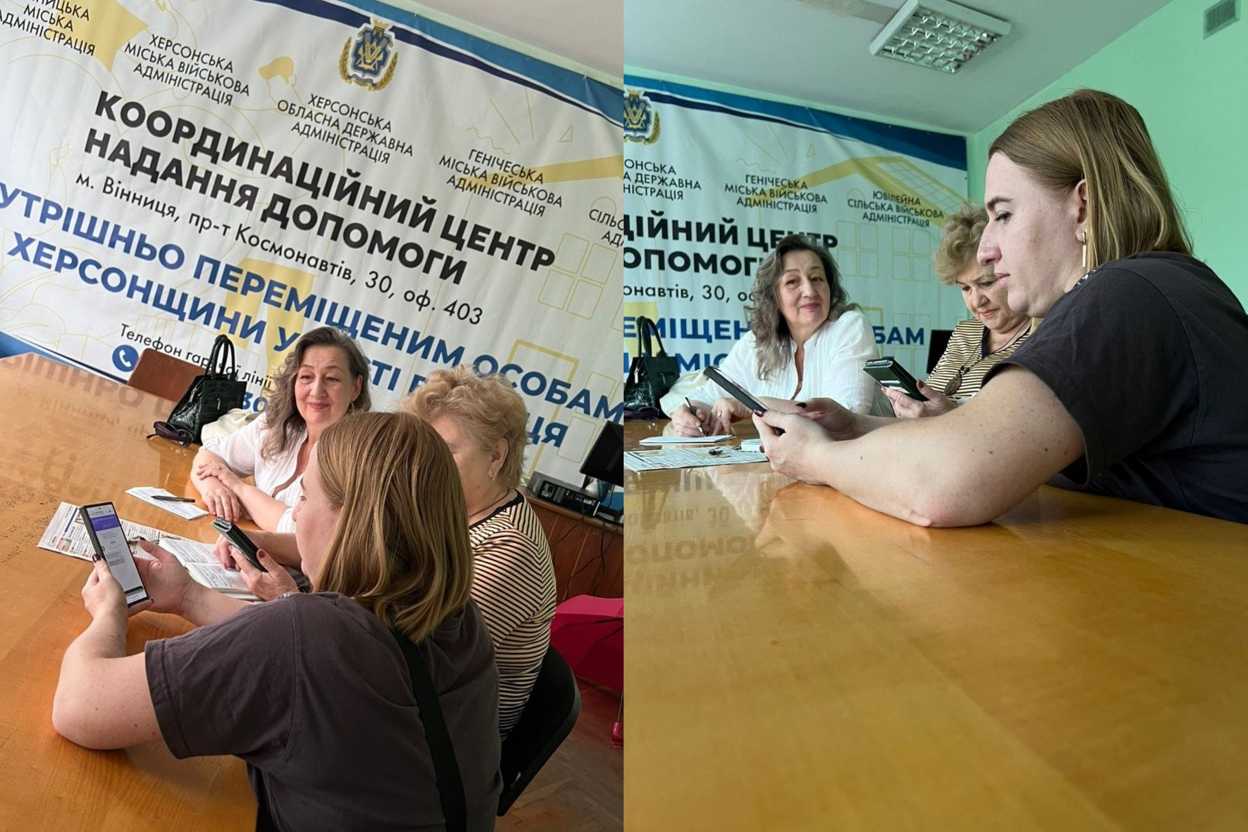Колаж із двох фотографій, що ілюструють роботу Координаційного центру надання допомоги внутрішньо переміщеним особам Херсонщини у місті Вінниця. На обох світлинах жінки-консультантки сидять за столами та спілкуються з відвідувачами, на тлі великих банерів із логотипами та контактами військових адміністрацій.