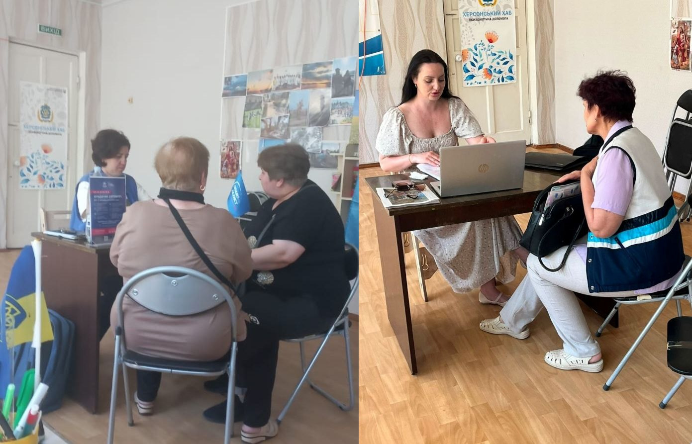 Колаж із двох фотографій, що демонструють процес консультування громадян у кабінетах хабу. На обох знімках працівниці за робочими столами спілкуються з відвідувачками, надаючи їм допомогу чи роз'яснення.
