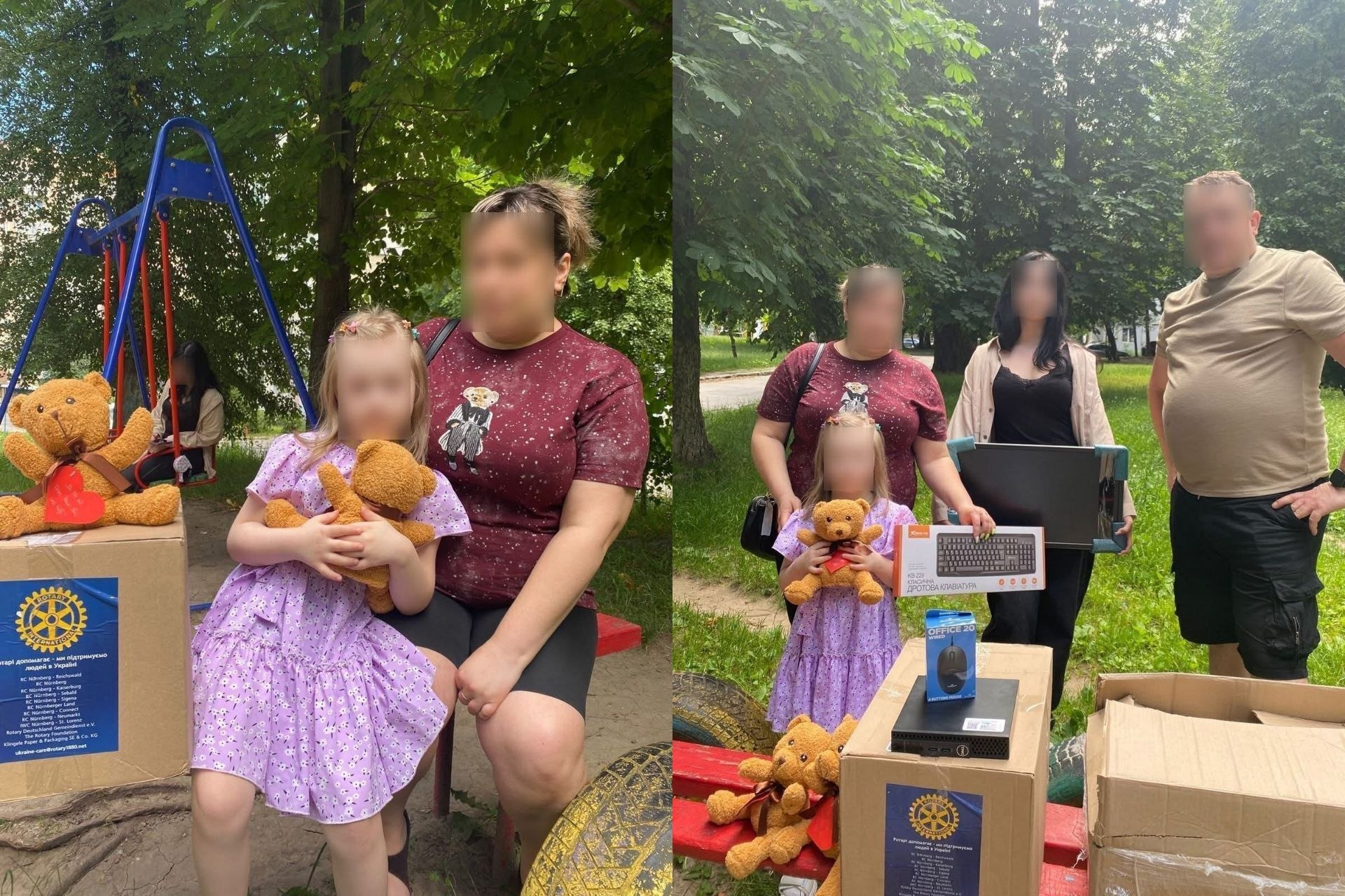 Колаж із двох фотографій, зроблених надворі на тлі парку. На лівому фото жінка та маленька дівчинка з плюшевим ведмедиком сидять поруч із благодійною коробкою Rotary International. На правому фото ця ж родина стоїть разом із волонтеркою, яка передає їм ноутбук, комп'ютерну мишу та клавіатуру, розміщені на коробках.