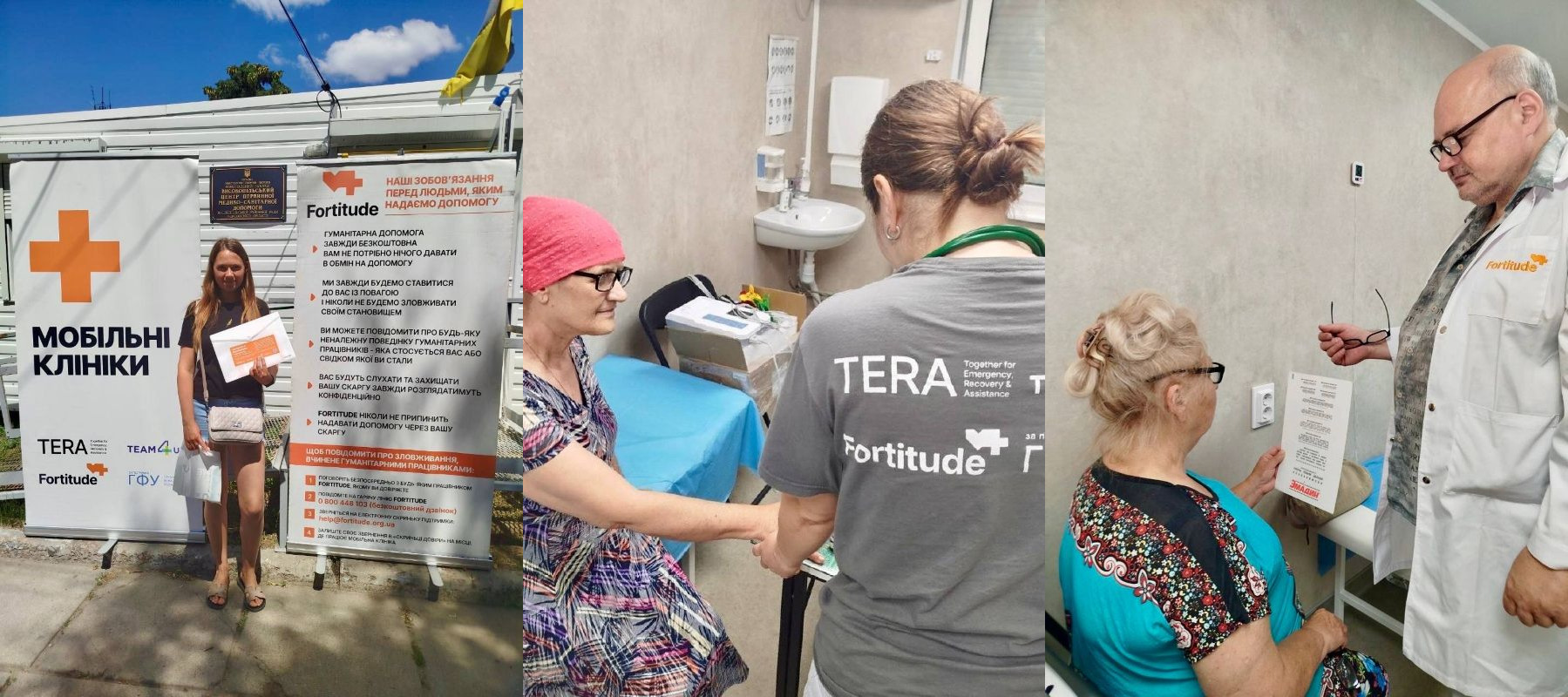Колаж із трьох фотографій, що ілюструють роботу мобільної клініки. На першому знімку зліва дівчина стоїть біля інформаційних банерів із написом «Мобільні клініки» та логотипами організацій. На центральному та правому фото показано процес медичного прийому пацієнтів лікарями у кабінетах.