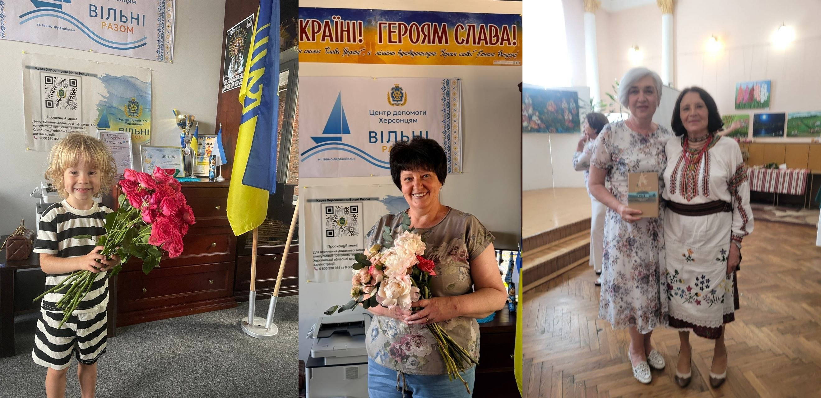 Колаж із трьох фотографій, що демонструють події у центрі допомоги херсонцям «Вільні разом». На лівому знімку маленька дитина в смугастому костюмі посміхається з великим букетом рожевих троянд. На середньому фото усміхнена жінка тримає ніжний букет квітів на тлі патріотичних банерів та гасел. На правому знімку дві жінки позують у залі зі сценою, причому одна з них вдягнена в українську традиційну вишиванку та спідницю з орнаментом.