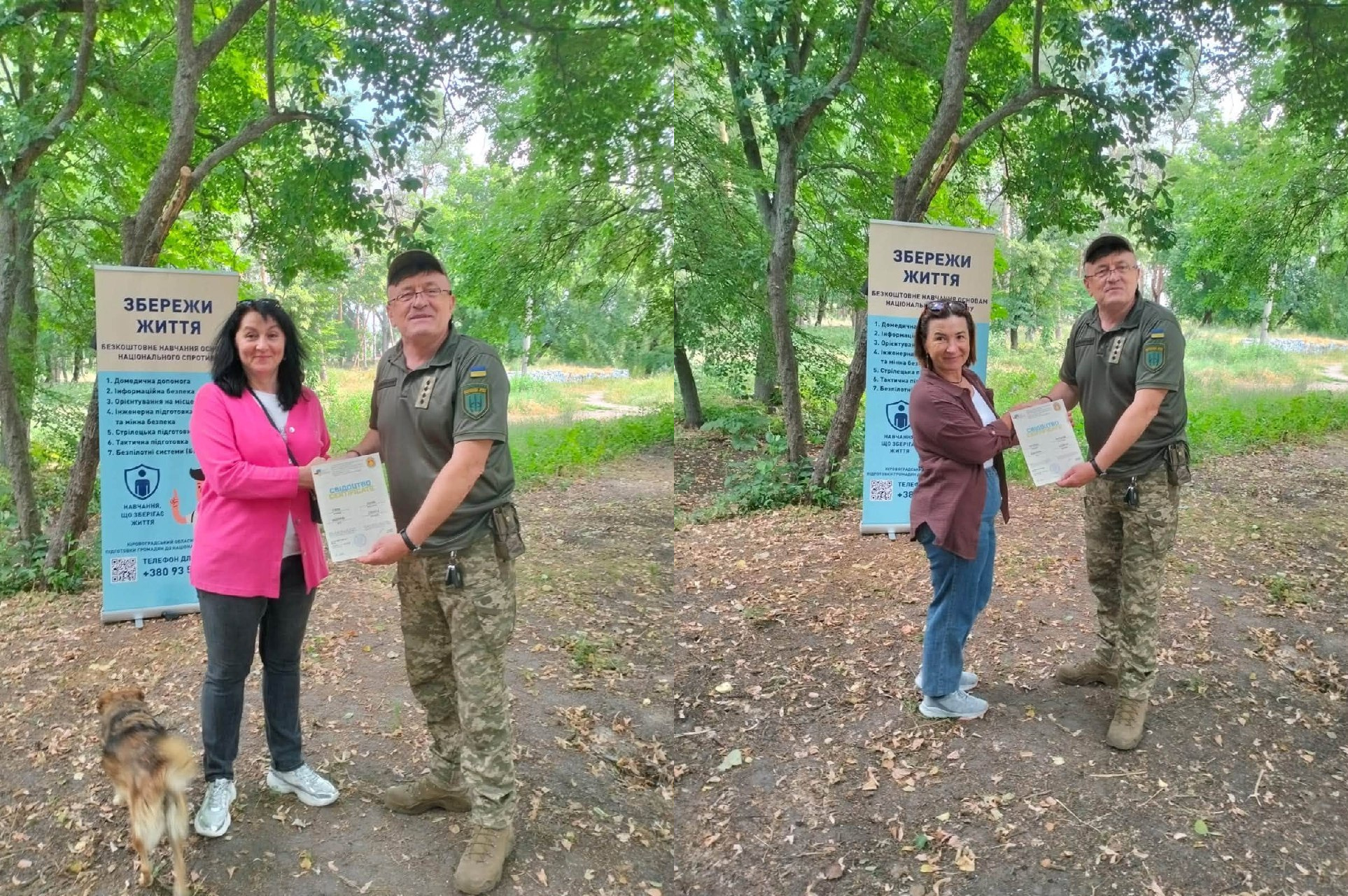 Колаж із двох фотографій, на яких чоловік у військовій формі вручає паперові сертифікати жінкам у парку на тлі світлих банерів із написом «Збережи життя». На лівому знімку зображена жінка з темним волоссям у рожевому жакеті, біля ніг якої сидить невеликий пухнастий собака. На правому знімку — жінка з русявим волоссям у коричневій сорочці та синіх джинсах.