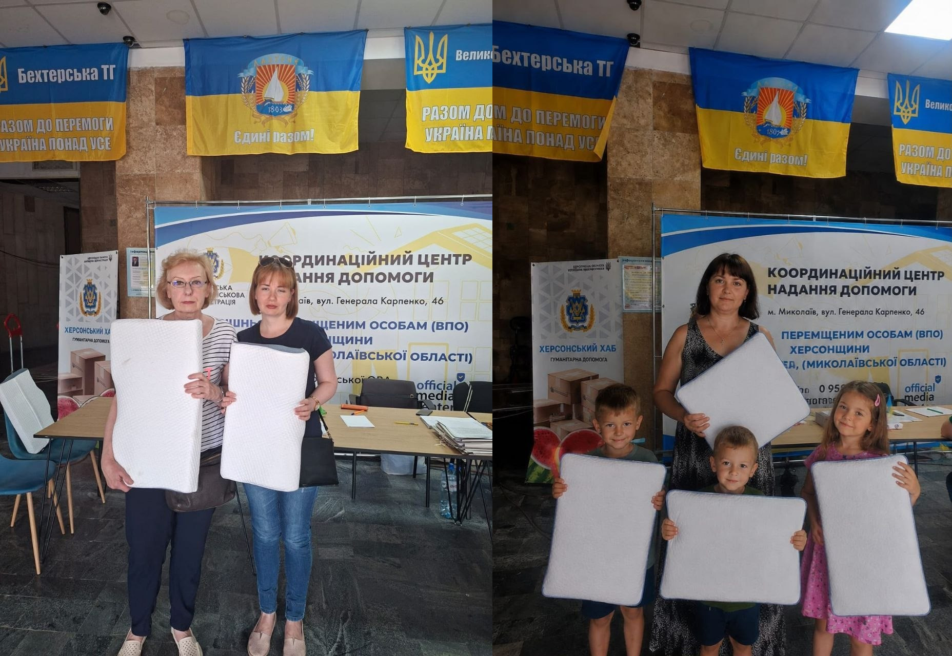 Колаж із двох фотографій, на яких ВПО з Херсонщини отримують допомогу у координаційному центрі в Миколаєві. Ліворуч дві жінки тримають у руках нові білі ортопедичні подушки. Праворуч жінка та троє дітей також тримають такі ж білі подушки. На задньому плані обох знімків видно прапори громад та інформаційний банер центру.