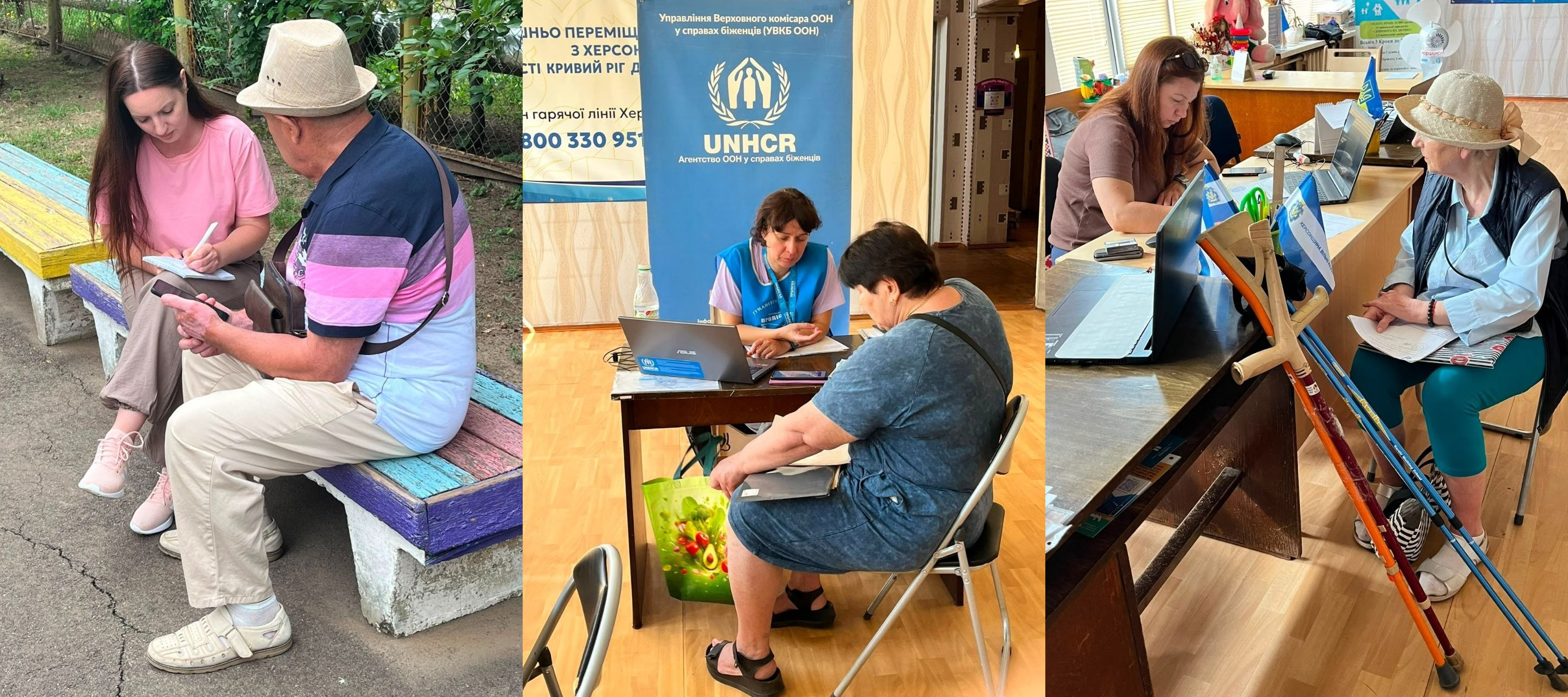 Колаж із трьох фото про роботу координаційного центру «Вільні разом»: на першому — працівниця просто неба консультує чоловіка похилого віку; на другому — спеціалістка за столом на тлі банера UNHCR приймає жінку; на третьому — юристка працює за ноутбуком, а поруч на стільці сидить літня жінка, біля якої стоять палиці для ходьби.