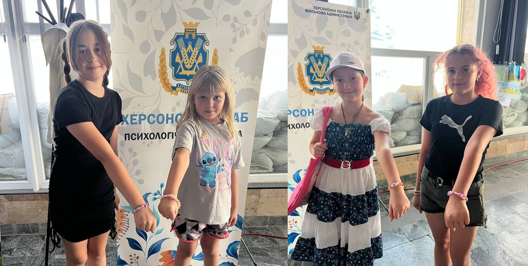 Колаж із двох фотографій, на яких чотири дівчинки-переселенки з Херсонщини показують на руках створені власноруч рожеві браслети-амулети та посміхаються. Вони стоять на тлі банерів під час психологічного заходу в координаційному центрі.