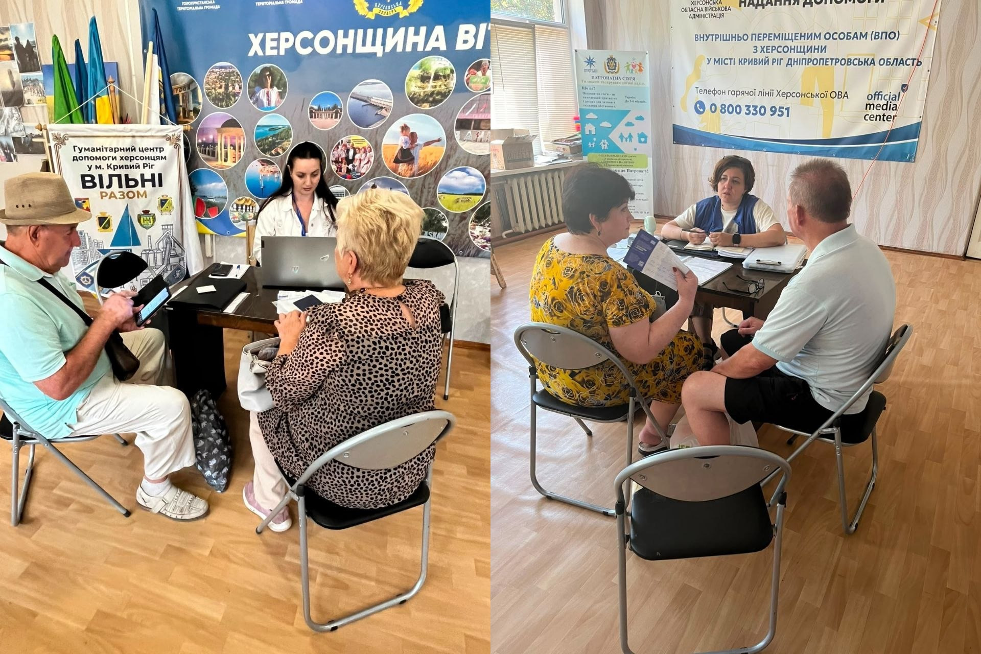 Колаж із двох фотографій, на яких фахівці партнерських організацій надають індивідуальні правові та психологічні консультації переселенцям із Херсонщини в координаційному центрі «Вільні разом» у Кривому Розі. Ліворуч юристка або психологиня розмовляє з літньою парою біля банера «Херсонщина вітає!». Праворуч інша фахівчиня консультує відвідувачів біля стенда з гарячою лінією Херсонської ОВА.