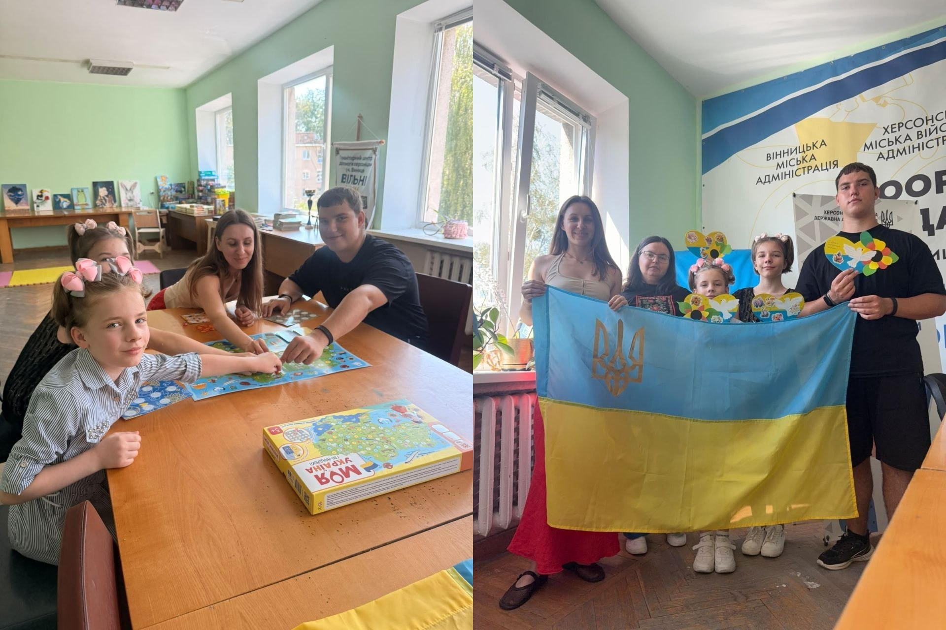 Колаж із фото патріотичного заходу до Дня Державного Прапора та 35-ї річниці Незалежності України для переселенців із Херсонщини в координаційному центрі «Вільні разом» у Вінниці, організованого Херсонською обласною бібліотекою для дітей імені Дніпрової Чайки. Ліворуч на фото жінка, хлопець та троє дівчат грають у настільну гру-мандрівку «Моя Україна», а праворуч — ця ж група людей тримає великий прапор України з тризубом на тлі банерів Вінницької та Херсонської міських адміністрацій і показує саморобні патріотичні листівки.
