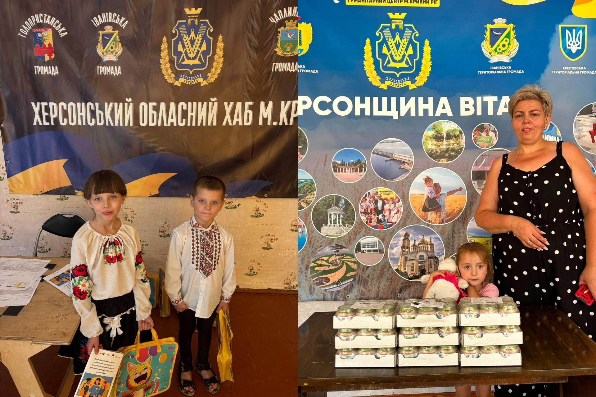 У Координаційному центрі «Вільні разом» у Кривому Розі (Херсонський обласний хаб) триває системна гуманітарна підтримка внутрішньо переміщених осіб з Херсонщини. На фото колажу зафіксовано приємні моменти допомоги наймолодшим: ліворуч — хлопчик та дівчинка у святкових українських вишиванках тримають отримані подарунки й книжки на тлі банера з гербами херсонських громад, а праворуч — представниця БО «Клуб "Майбутнє"» разом із маленькою відвідувачкою стоять біля столу з пакуваннями дитячого харчування на тлі яскравого стенда «ХЕРСОНЩИНА ВІТАЄ!». Загалом під час цього заходу першокласникам з-поміж ВПО було видано 10 наборів для малювання та корисні продуктові набори.