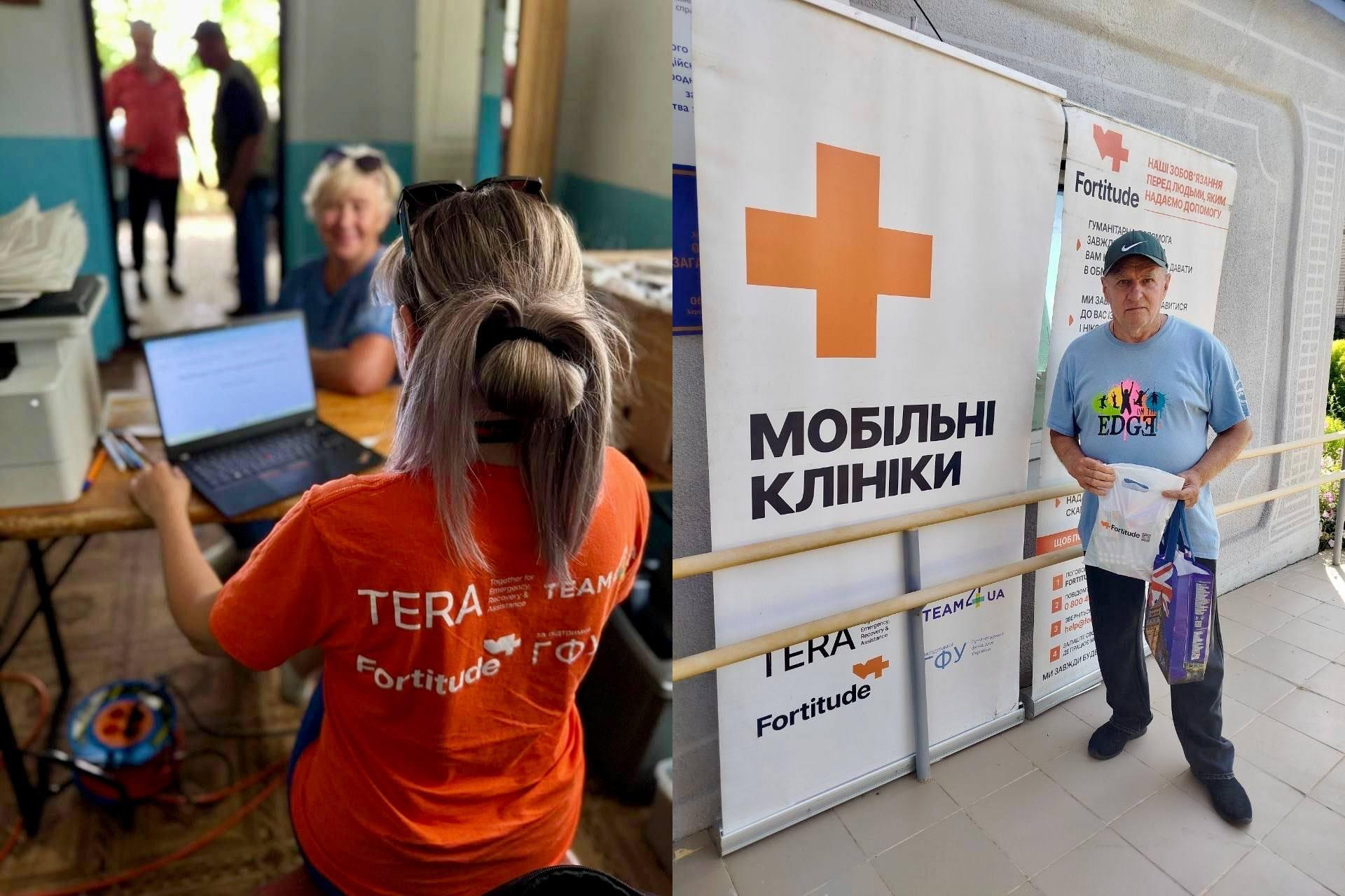 Колаж із двох фотографій, що відображають етапи роботи мобільної клініки «Fortitude» у Бериславському районі. На лівому знімку реєстраторка команди «TERA TEAM» у фірмовій помаранчевій футболці вносить дані пацієнтки до ноутбука перед початком прийому лікарів. На правому знімку літній чоловік у кепці та блакитній футболці стоїть на ганку медичного пункту поруч із банерами «МОБІЛЬНІ КЛІНІКИ» та БО «Благодійний фонд "Фортітьюд"», тримаючи в руках пакунки з безкоштовно отриманими за рекомендацією медиків окулярами або ліками.