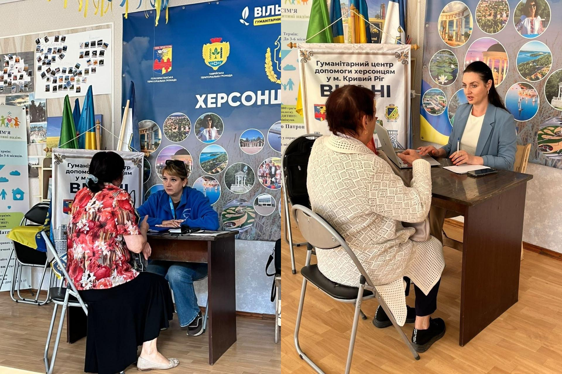 Фахівці криворізького координаційного центру «Вільні разом» та представники партнерських організацій надають юридичні, психологічні та консультативні послуги переселенцям із Херсонщини, що ілюструє колаж із двох різних кабінетів хабу. На правому знімку працівниця у блакитному піджаці спілкується з відвідувачкою у світлій кофті, яка сидить навпроти перед відкритим ноутбуком за робочим столом. На лівому знімку в іншому кабінеті консультантка у фірмовій синій кофті з логотипом хабу приймає жінку в яскраво-червоній блузі з квітковим принтом. На задньому плані робочих просторів встановлено білий інформаційний стенд із написом «Гуманітарний центр допомоги херсонцям у м. Кривий Ріг ВІЛЬНІ РАЗОМ» поруч із Державними Прапорами України, а також великий синій банер із гербами територіальних громад та фотоколажем визначних місць Херсонщини.