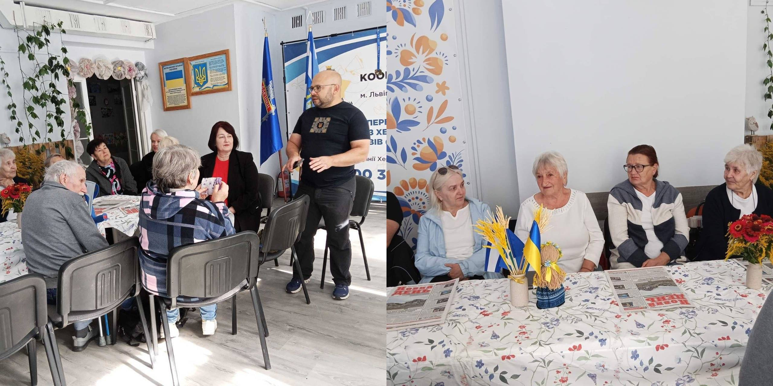 Колаж із двох фотографій ілюструє проведення групової зустрічі для внутрішньо переміщених осіб. Ліворуч чоловік в окулярах та чорній футболці виступає перед літніми людьми навколо столу на тлі прапорів та офіційного банера. Праворуч чотири літні жінки сидять за столом з осінніми квітами, колосками пшениці та випусками обласної газети. Організація активностей відбулася в межах підтримки внутрішньо переміщених осіб, оскільки за сприяння координаційного центру Вільні разом у Львові та при Раді ВПО Львівської області долучились до форуму «Стійкість кожного – стійкість команди: як не загубити себе у вихорі подій, новин і задач» задля збереження ментального здоров'я та згуртування херсонської громади.