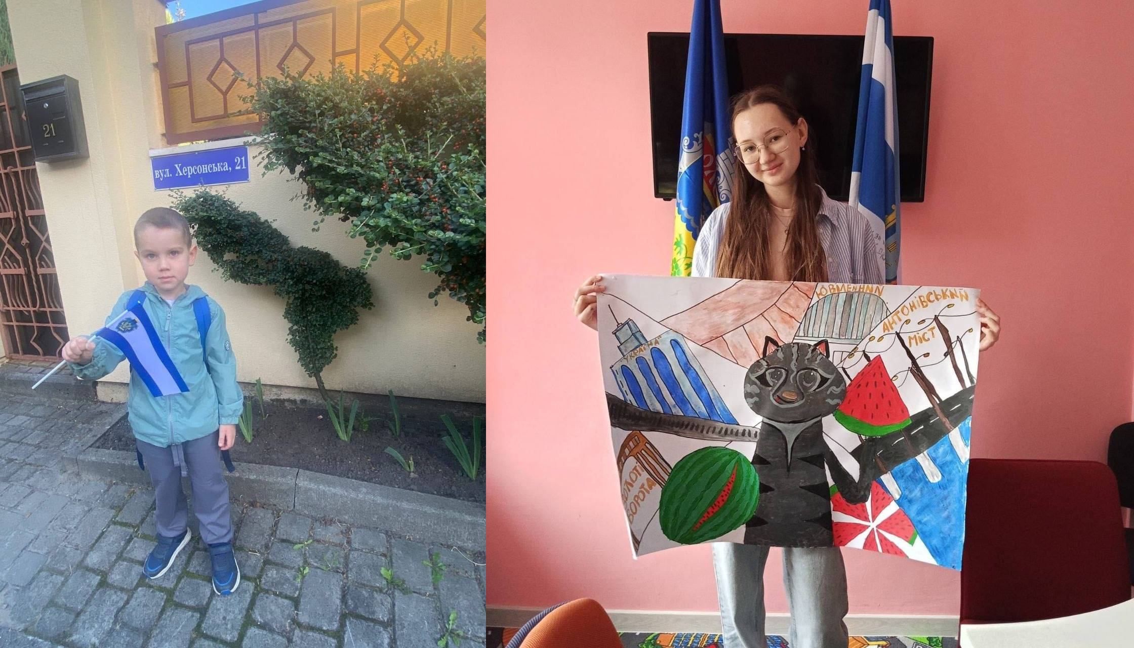 Колаж із двох фотографій ілюструє патріотичні заходи для родин ВПО. Ліворуч маленький хлопчик стоїть на вулиці у Львові біля вказівника «вул. Херсонська, 21», тримаючи в руці прапорець Херсона. Праворуч усміхнена дівчина в окулярах тримає великий малюнок із символами Херсонщини: Антонівським мостом, кавунами та чорним котом. Святкові події організовано в межах підтримки переселенців за сприяння координаційного центру Вільні разом у Львові, де до Дня Херсона провели екскурсію вулицею Херсонською у Львові та виставку дитячих малюнків «Моє місто Херсон» задля збереження культурної ідентичності та єднання херсонської громади.