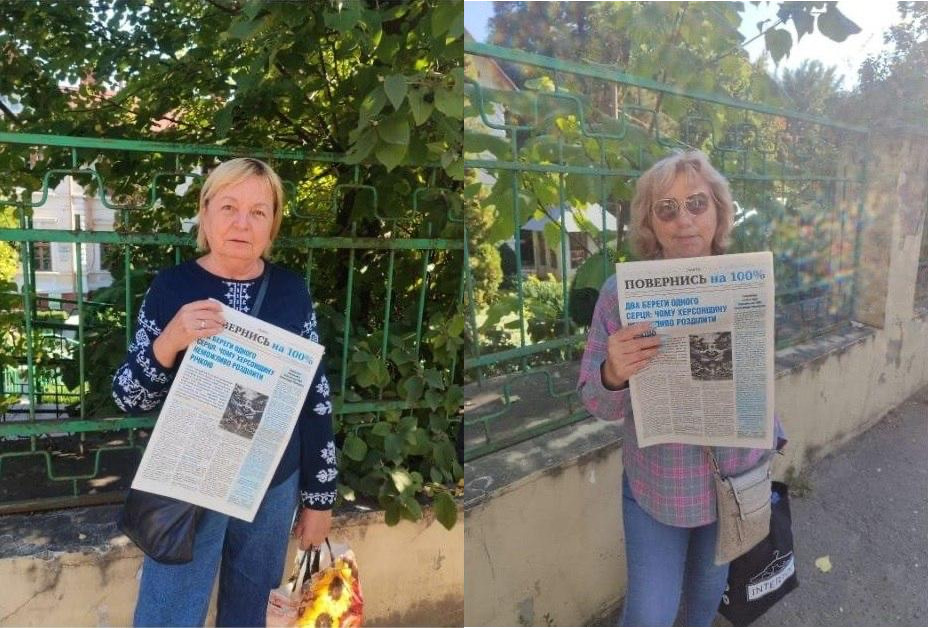 Колаж із двох фотографій ілюструє роздачу свіжих випусків друкованої преси для ВПО з Херсонщини на вулицях Чернівців за сприяння координаційного центру «Вільні разом». На лівому знімку жінка зі світлим коротким волоссям у темно-синьому светрі з білим орнаментом та синіх джинсах стоїть на тлі зеленого металевого паркану й густих кущів, тримаючи в руках розгорнуту газету «Повернись на 100%» із великим заголовком та ілюстрацією на першій шпальті. На правому знімку інша жінка у сонцезахисних окулярах, картатій сорочці та із сірою сумкою через плече зафіксована під сонячними променями біля того самого паркану, так само демонструючи примірник газети з патріотичним заголовком «Повернись на 100%» та статтею «Два береги одного серця: чому Херсонщину неможливо розділити річкою».