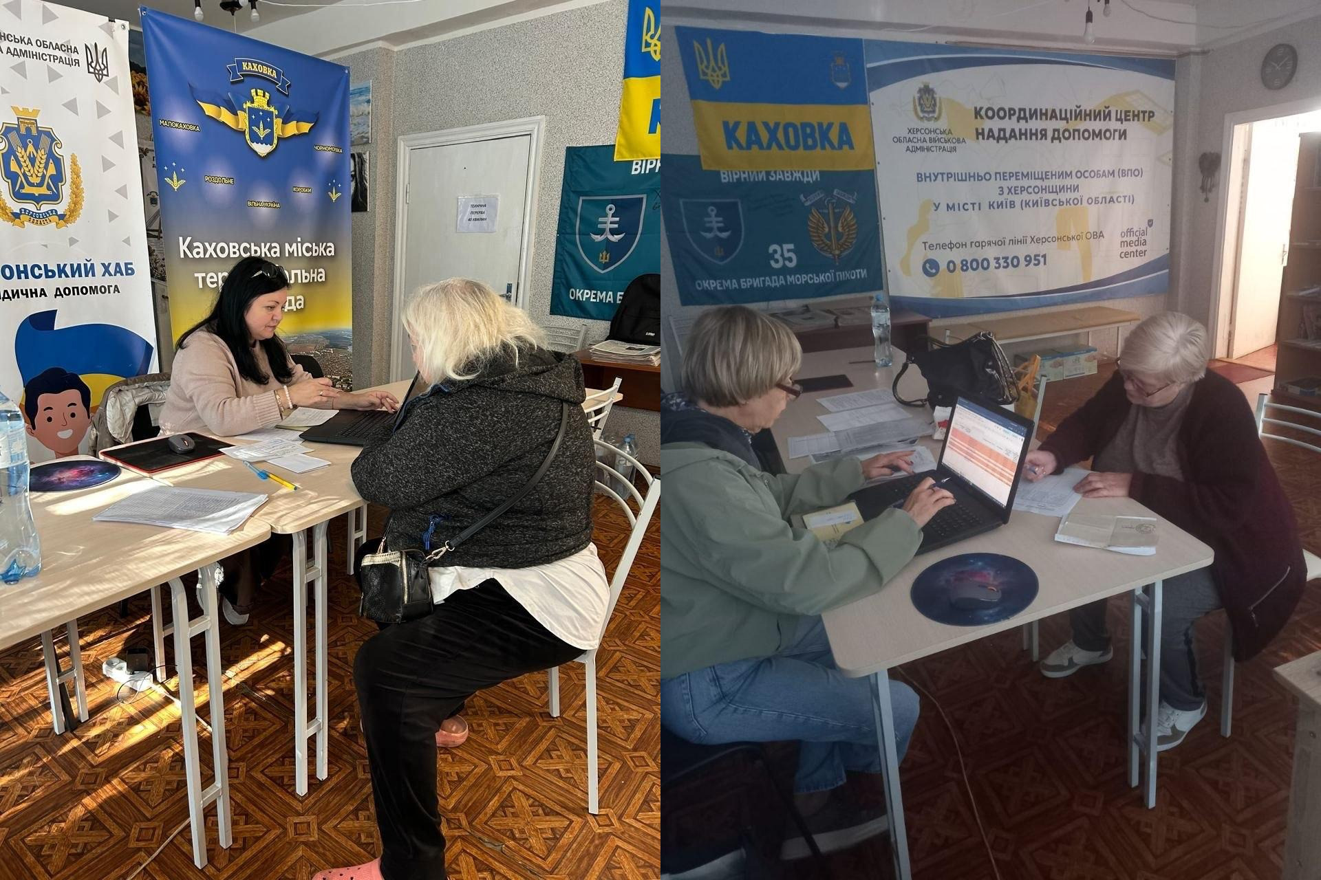 У київському координаційному центрі «Вільні разом» фахівці Каховської міської військової адміністрації проводять індивідуальні консультації з працевлаштування та юридично-соціального супроводу виплат для переселенців із Херсонщини. На лівій частині колажу консультантка за столом із ноутбуком приймає літню жінку на тлі офіційного банера «Каховська міська територіальна громада» та символіки 35-ї бригади морської піхоти. На правій світлині інша фахівчиня вносить дані в комп'ютер, поки відвідувачка в окулярах заповнює заяву на тлі великого стенда координаційного центру з номерами гарячих ліній. Під час цих зустрічей внутрішньо переміщені особи отримали необхідну правову допомогу, що допомагає каховським родинам в евакуації оперативно вирішувати питання працевлаштування, відновлювати документи та безперешкодно оформлювати державні виплати.