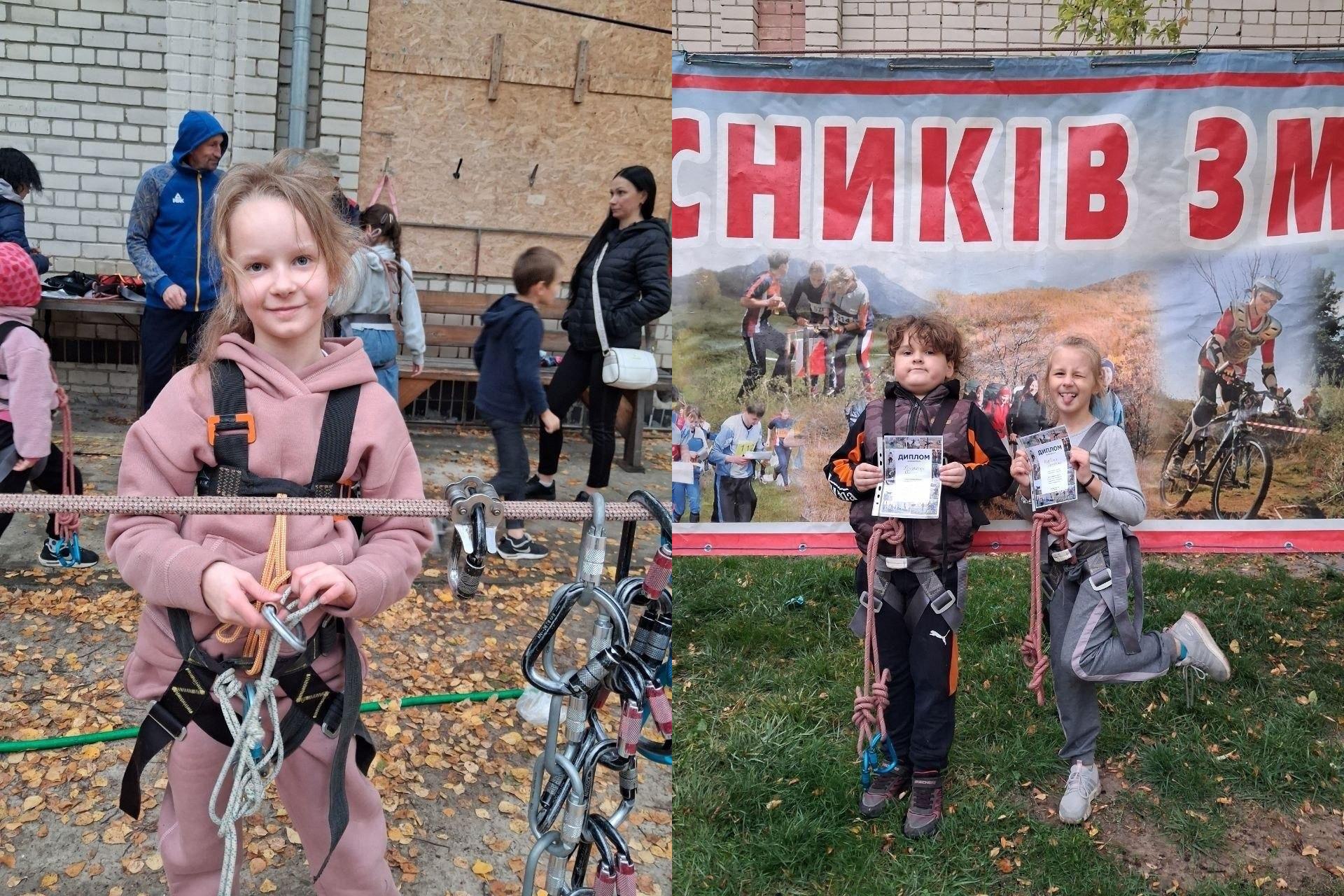 На колажі з двох світлин зображено емоційні моменти нагородження та підготовки юних учасників мінітурніру зі спортивного туризму на Херсонщині. На лівому кадрі на передньому плані мило посміхається світловолоса дівчинка у рожевому худі, яка вже повністю екіпірована у професійну страхувальну систему з карабінами та мотузками для виходу на дистанцію; за її спиною на брукованому майданчику біля цегляної стіни видно інших дітей, жінку в чорній куртці та тренера в синій спортивній кофті «Joma». На правому кадрі просто неба на зеленій траві радісно позують двоє маленьких призерів — кучерявий хлопчик у чорному жилеті з помаранчевими смугами на штанях та дівчинка у сірому спортивному костюмі, які щасливо підняли вгору свої перші завойовані дипломи. Малеча стоїть на тлі великого яскравого банера Федерації спортивного туризму України із фотографіями змагань та частиною великого червоного гасла.
