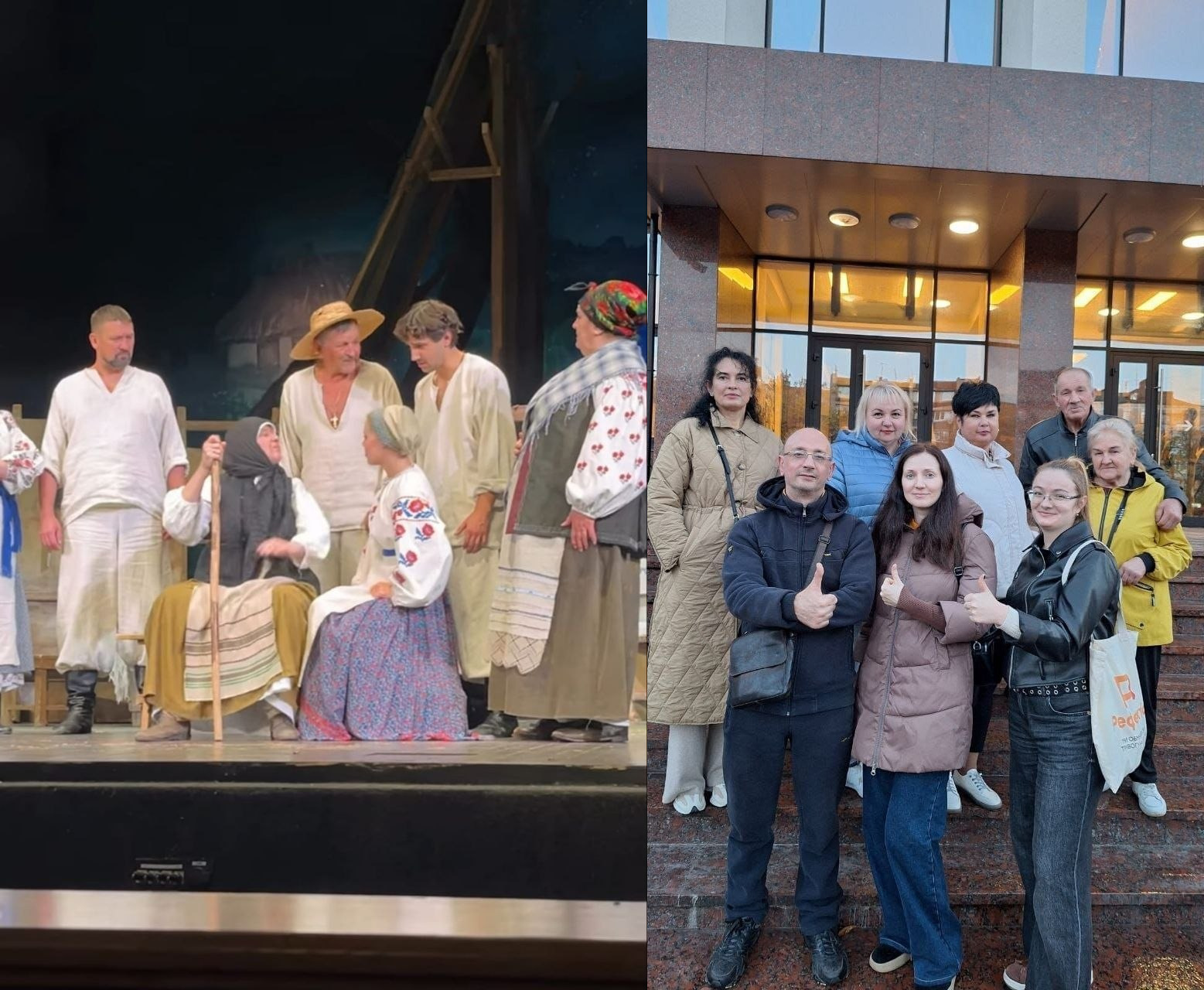 Колаж із двох фотографій, що демонструють відвідування вистави «Кайдашева сім’я» в Черкаському театрі імені Т.Г. Шевченка переселенцями з Херсонщини за сприяння координаційного центру «Вільні разом» у місті Черкаси: на лівому знімку зафіксовано сцену з вистави на тлі автентичних сільських декорацій із солом'яними стріхами хат, де група акторів у традиційному українському народному одязі та вишиванках представлена під час драматичного діалогу; на правому знімку на гранітних сходах перед сучасним парадним входом до театру з яскравим вечірнім освітленням стоїть група відвідувачів-переселенців різного віку в осінніх куртках, пальтах та джинсах, які посміхаються, тримають підняті вгору великі пальці на знак схвалення та разом позують для пам'ятного групового знімка після завершення вистави.