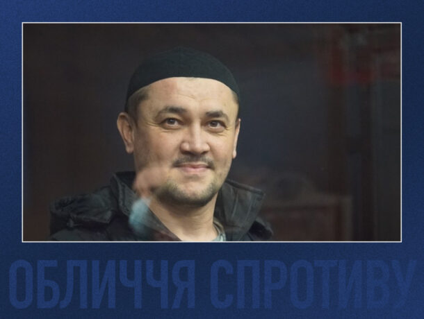 Крупний план усміхненого чоловіка в чорній шапці та куртці на темному тлі. Під фотографією великими літерами написано: ОБЛИЧЧЯ СПРОТИВУ.