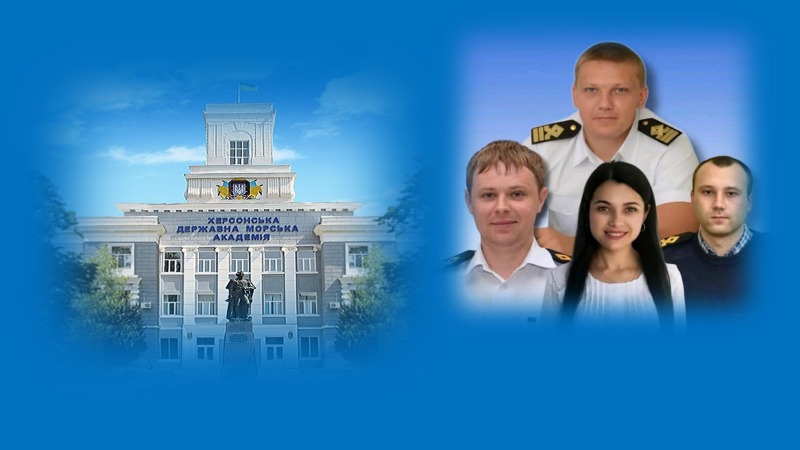 Синє інформаційне зображення-колаж. Ліворуч зображено головний корпус Херсонської державної морської академії з гербом України на фасаді та пам'ятником перед будівлею. Праворуч — портрет чотирьох людей: троє чоловіків (двоє з них у білій морській формі з погонами) та одна усміхнена жінка з довгим темним волоссям по центру.